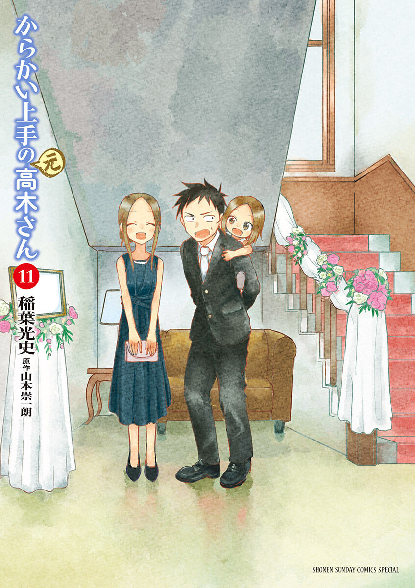 karakai-jouzu-no-moto-takagi-san - Chapter: 130