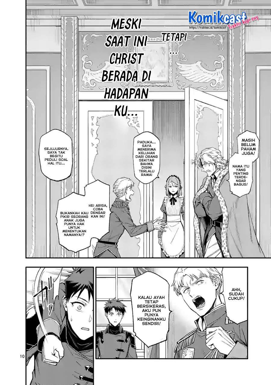 shi-ni-modori-subete-wo-sukuu-tame-ni-saikyou-he-to-itaru - Chapter: 38