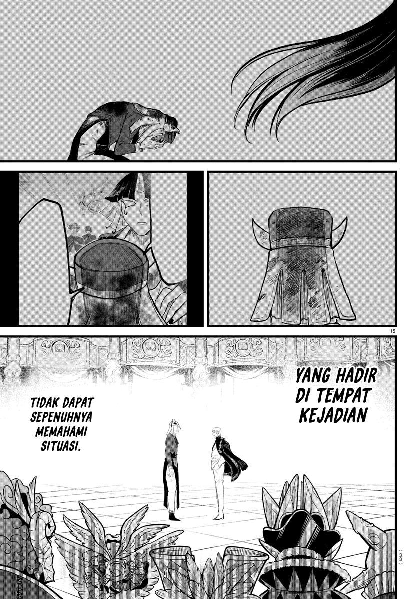 mairimashita-iruma-kun - Chapter: 300