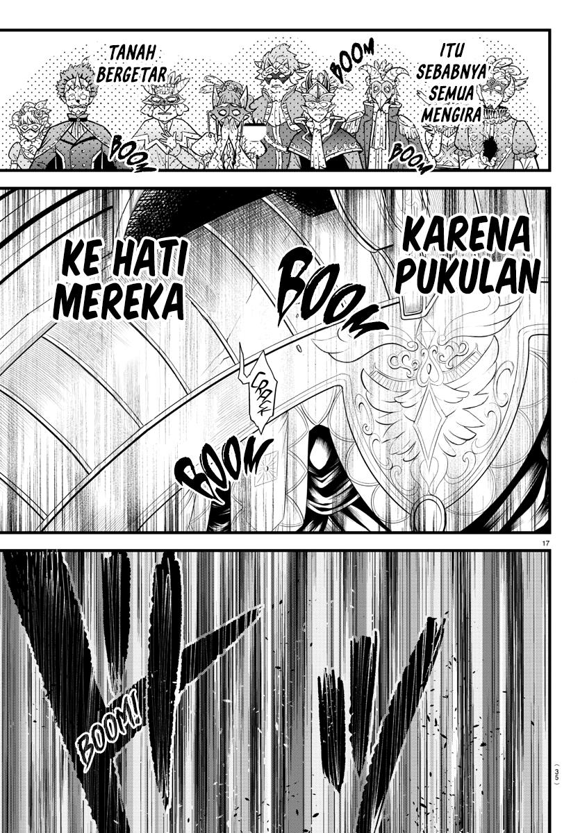 mairimashita-iruma-kun - Chapter: 300