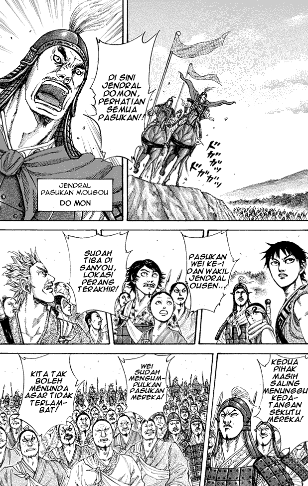 kingdom - Chapter: 202