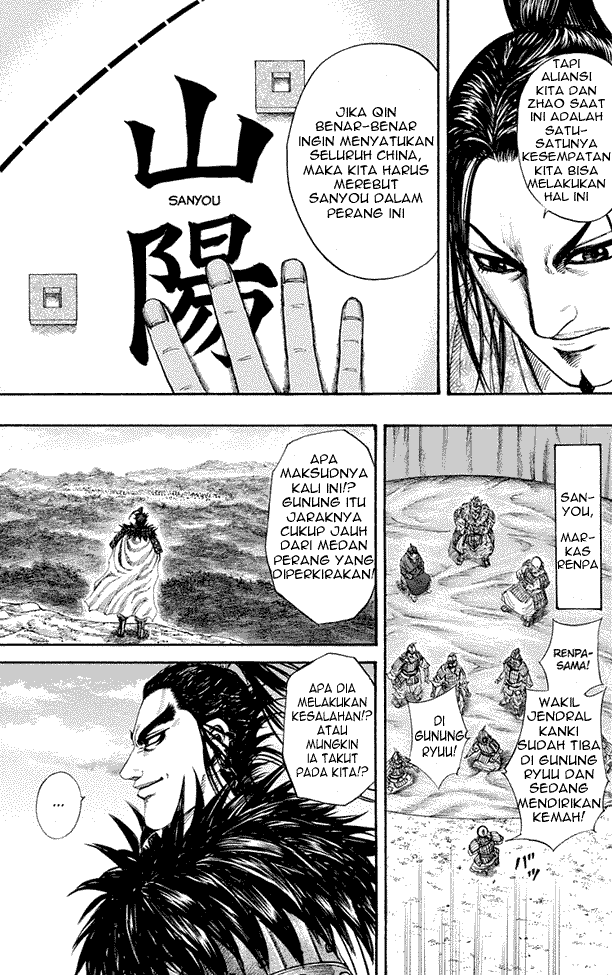 kingdom - Chapter: 202