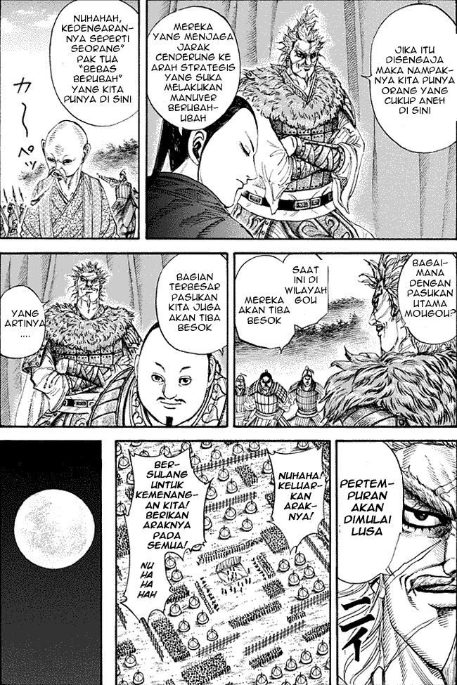 kingdom - Chapter: 202