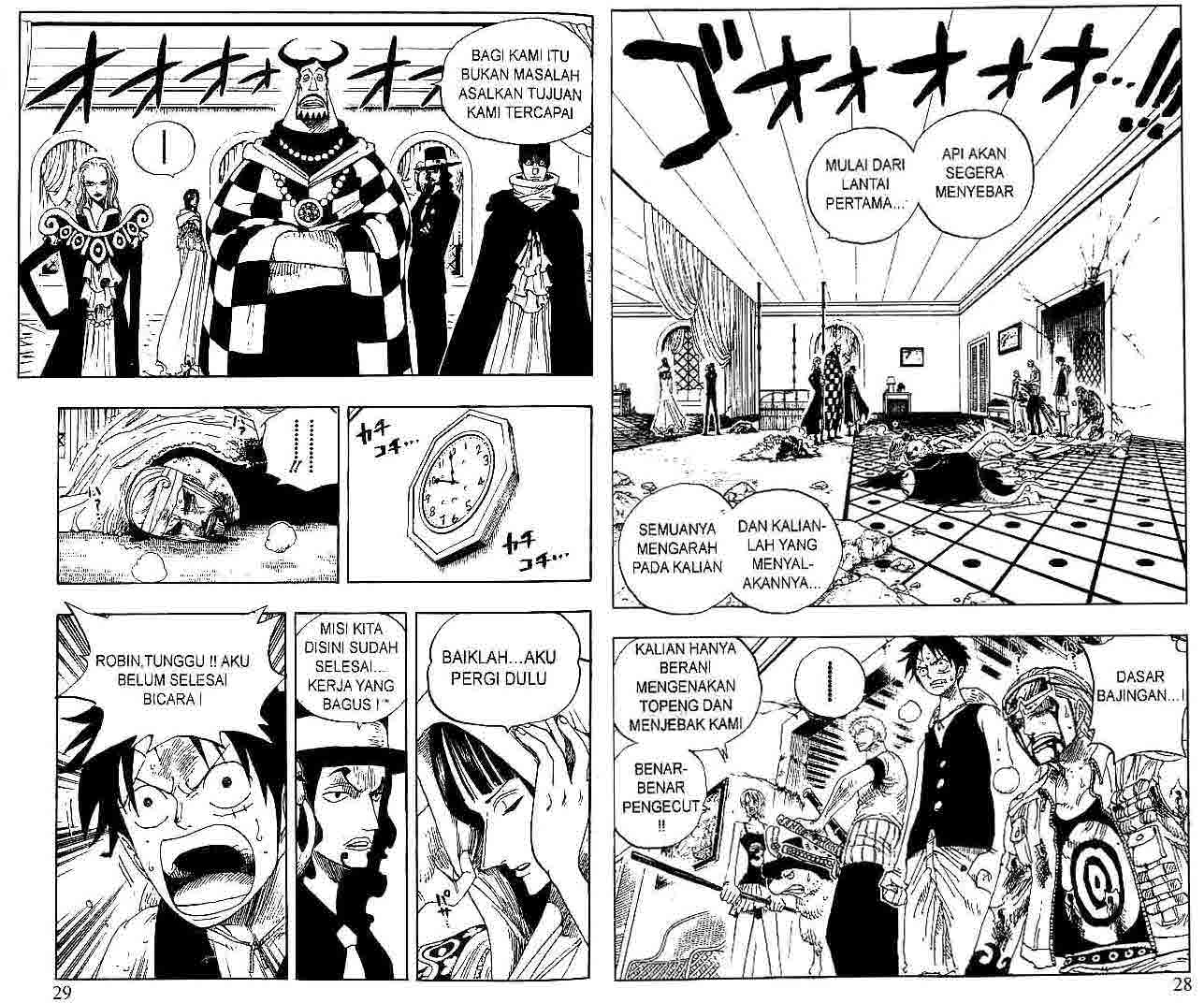 one-piece-id - Chapter: 348