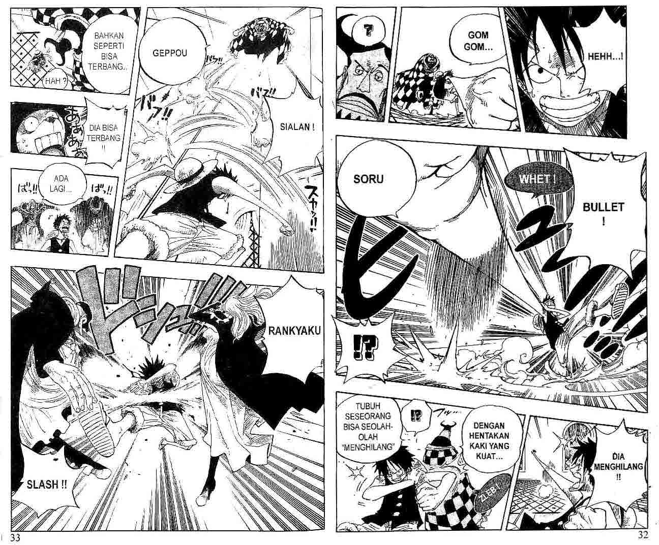 one-piece-id - Chapter: 348