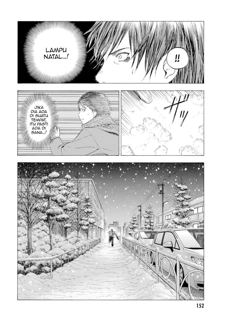 parasite-in-love - Chapter: 3