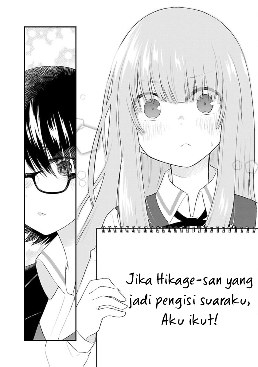 koe-ga-dasenai-shoujo-wa-kanojo-ga-yasashisugiru-to-omotte-iru - Chapter: 47