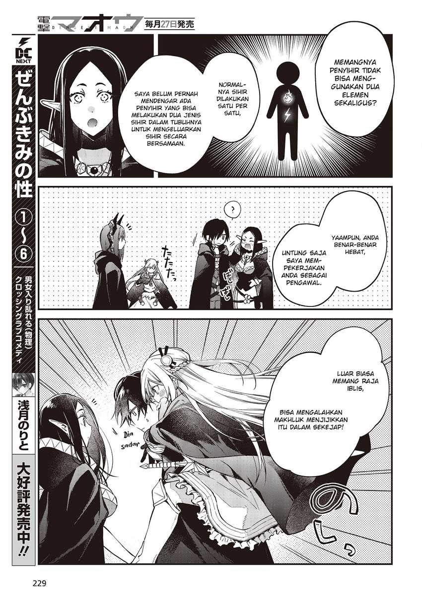 realist-maou-niyoru-seiiki-naki-isekai-kaikaku - Chapter: 44