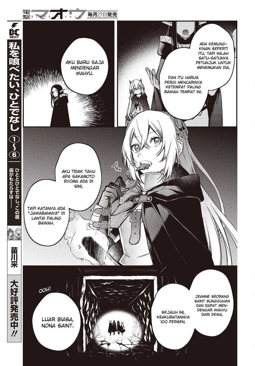 realist-maou-niyoru-seiiki-naki-isekai-kaikaku - Chapter: 44