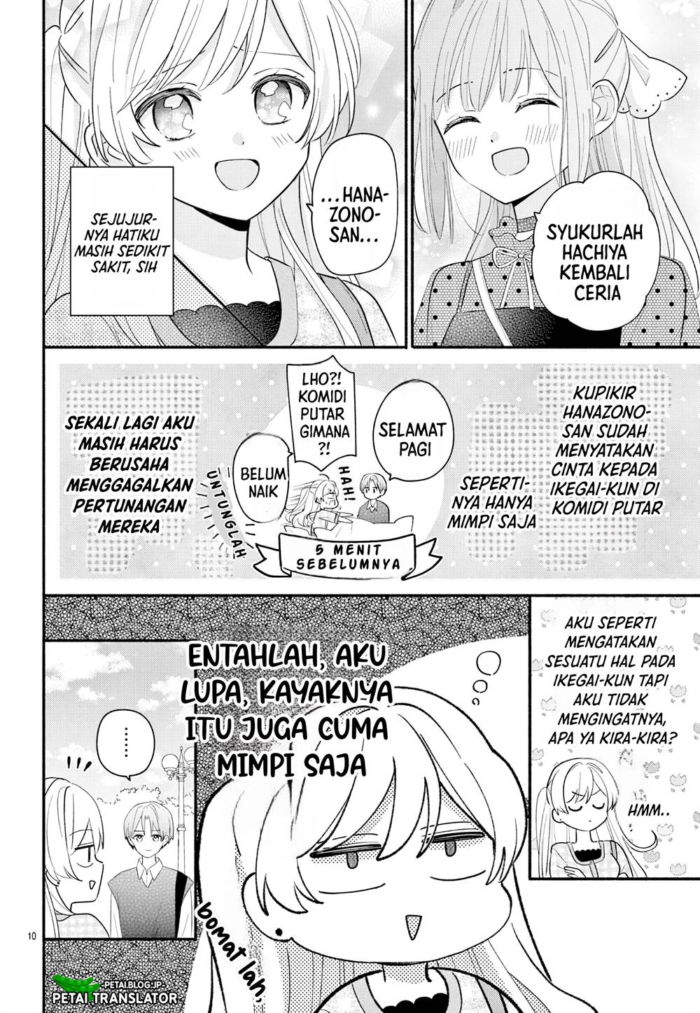 maid-wa-koisuru-hachiya-kun - Chapter: 15