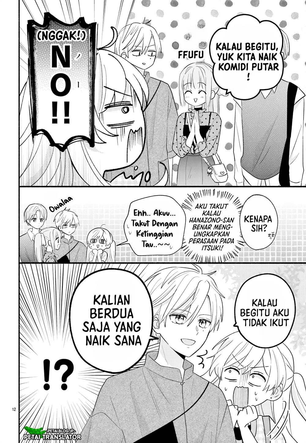 maid-wa-koisuru-hachiya-kun - Chapter: 15