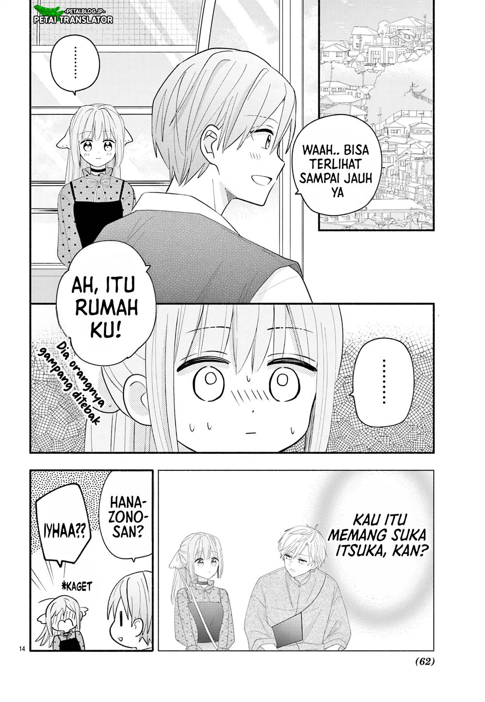 maid-wa-koisuru-hachiya-kun - Chapter: 15