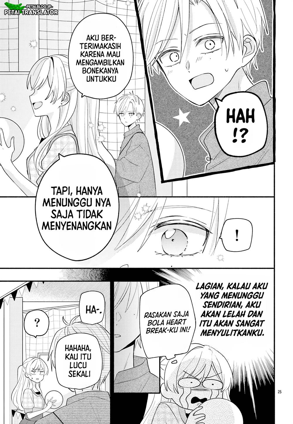 maid-wa-koisuru-hachiya-kun - Chapter: 15