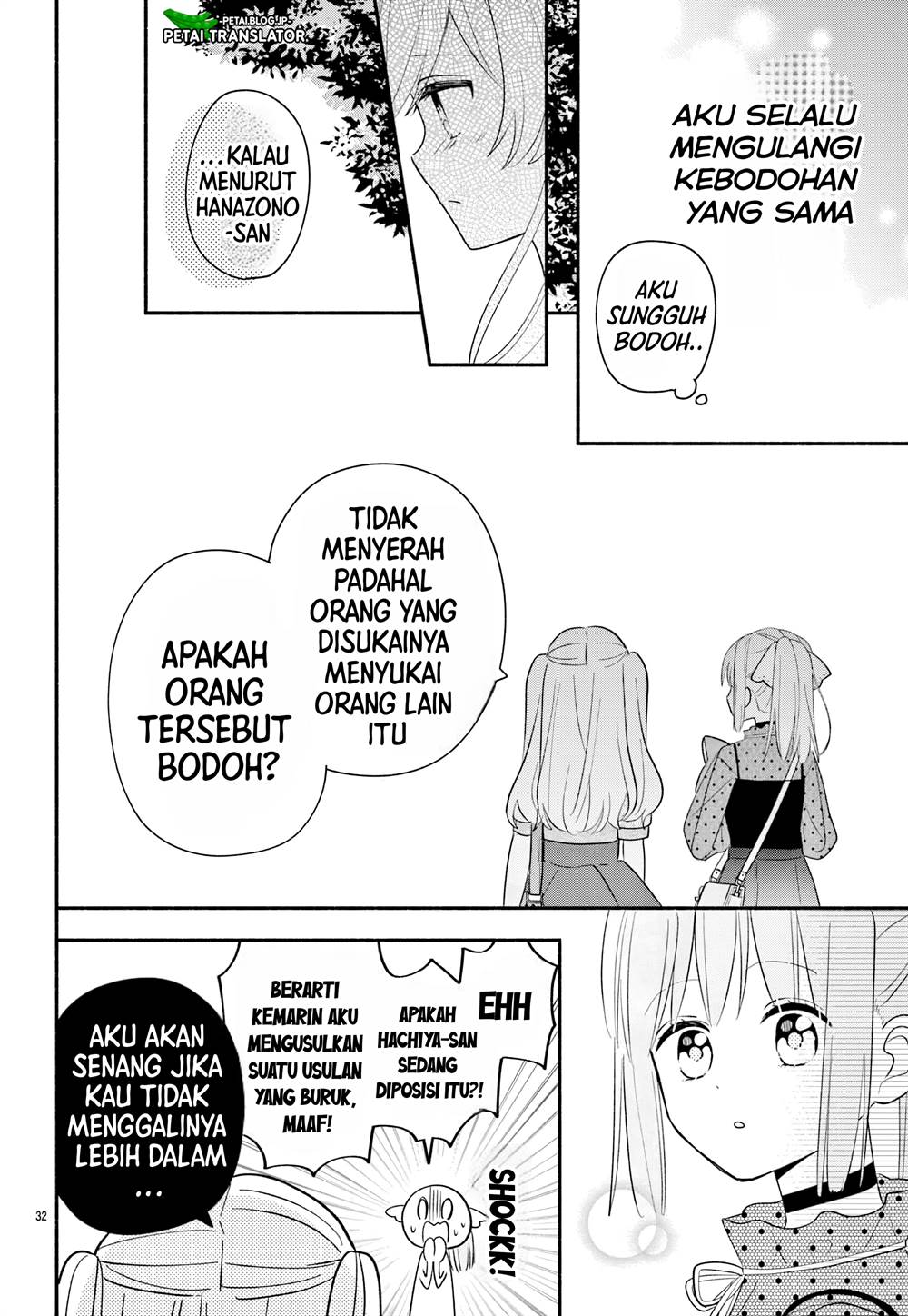 maid-wa-koisuru-hachiya-kun - Chapter: 15