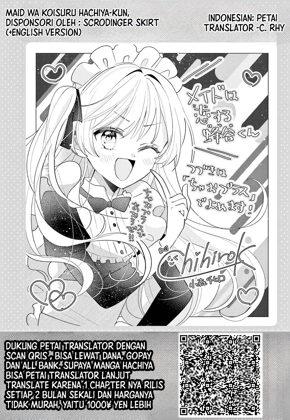 maid-wa-koisuru-hachiya-kun - Chapter: 15