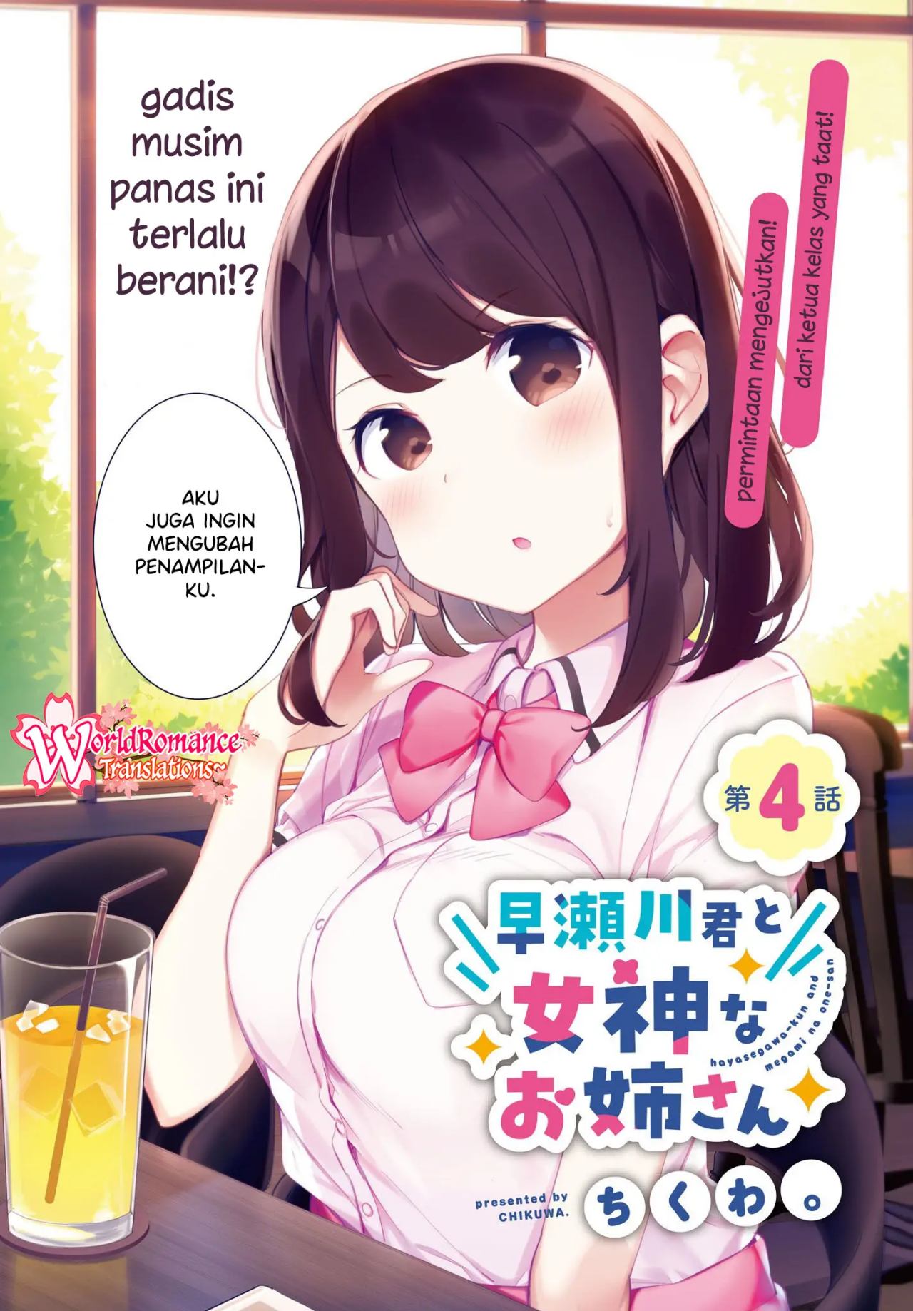 hayasegawa-kun-to-megami-na-onee-san - Chapter: 4