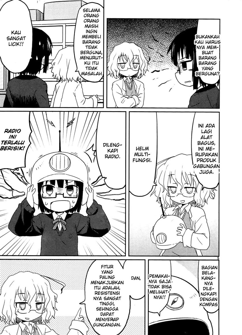 kagaku-chop - Chapter: 3
