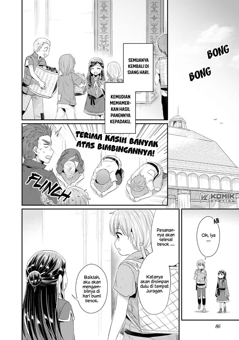 honzuki-no-gekokujou-part-2 - Chapter: 13