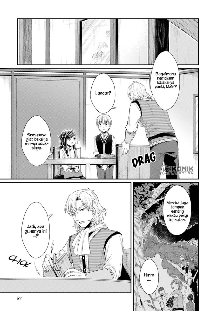 honzuki-no-gekokujou-part-2 - Chapter: 13