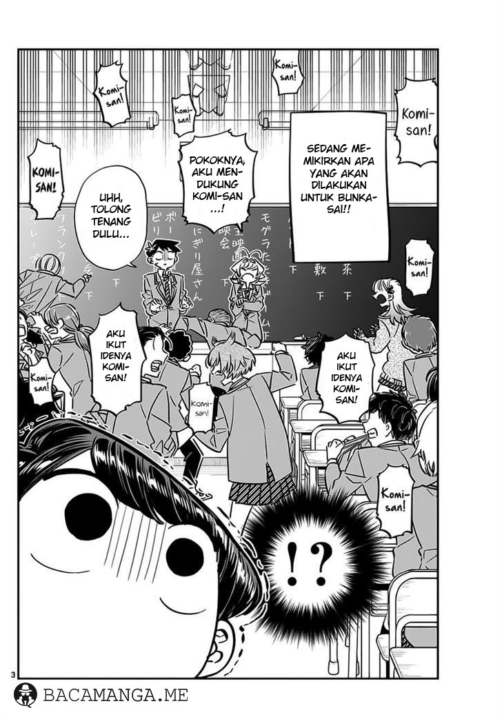 komi-san-wa-komyushou-desu - Chapter: 62