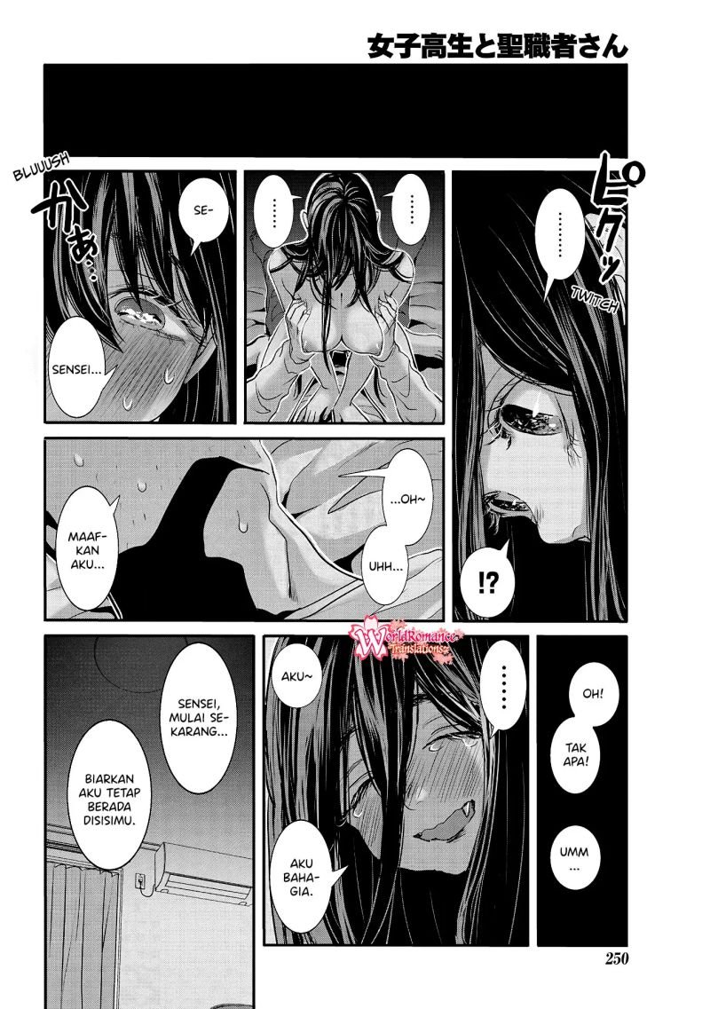 joshikousei-to-seishokusha-san - Chapter: 29