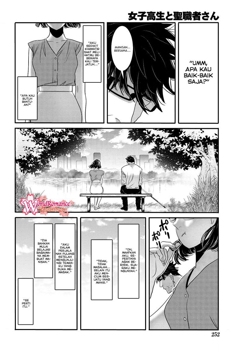 joshikousei-to-seishokusha-san - Chapter: 29