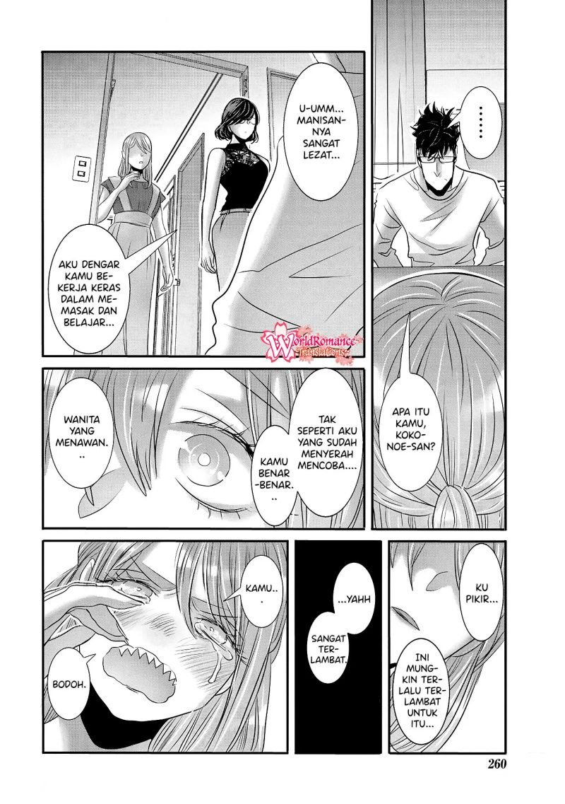 joshikousei-to-seishokusha-san - Chapter: 29