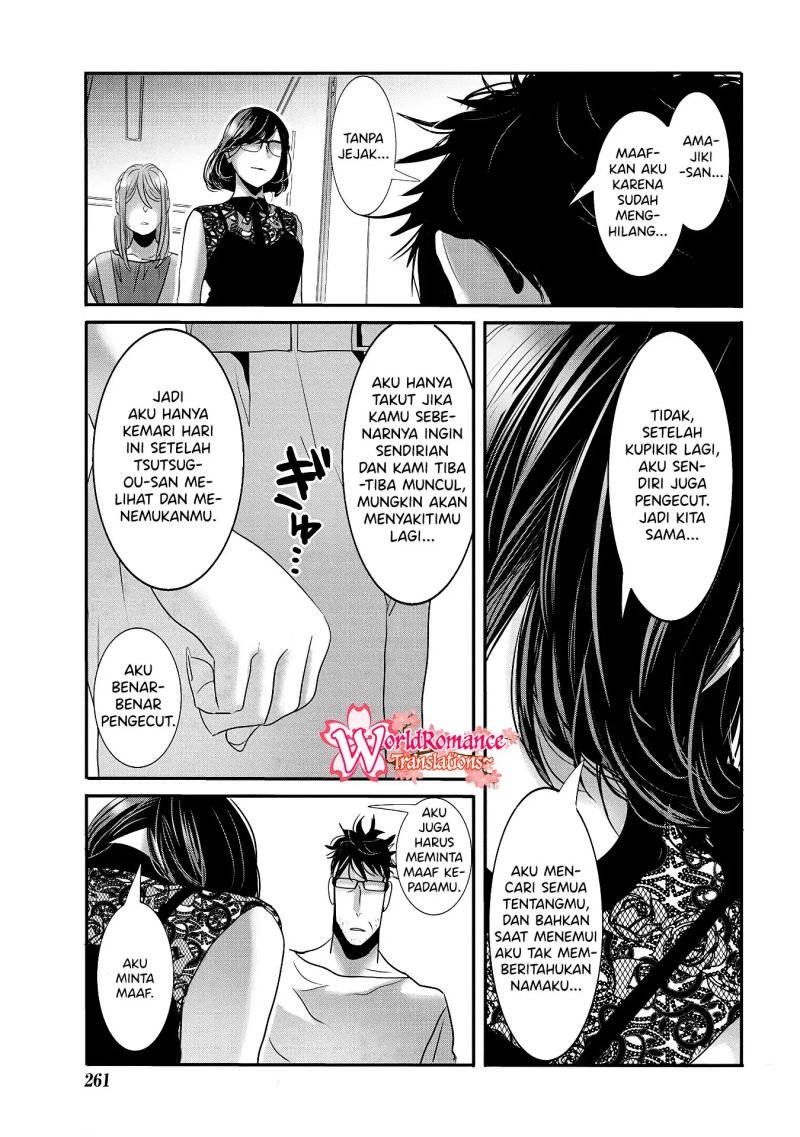 joshikousei-to-seishokusha-san - Chapter: 29