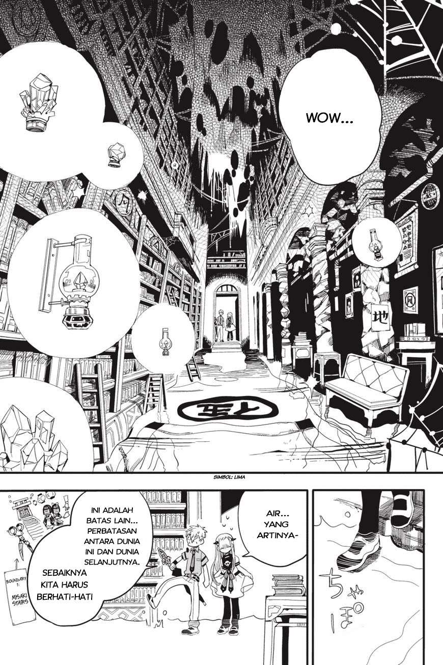 jibaku-shounen-hanako-kun - Chapter: 11
