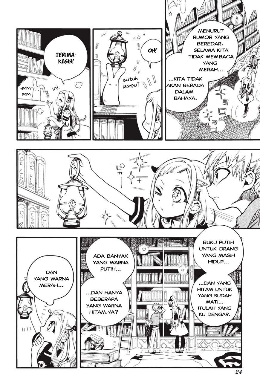 jibaku-shounen-hanako-kun - Chapter: 11