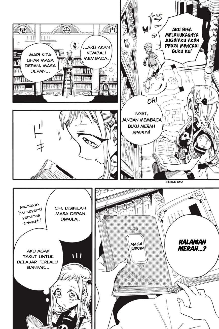 jibaku-shounen-hanako-kun - Chapter: 11