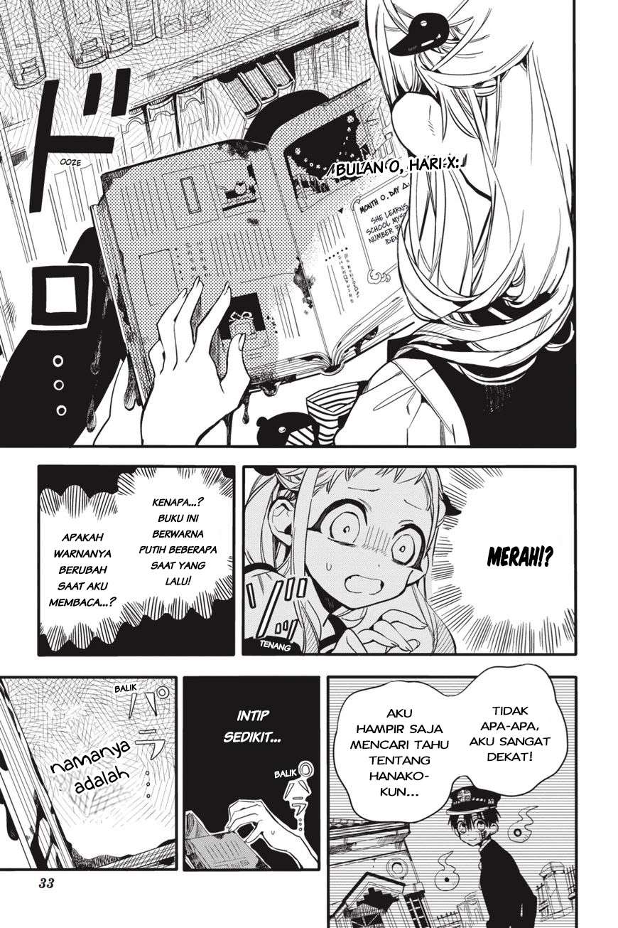 jibaku-shounen-hanako-kun - Chapter: 11