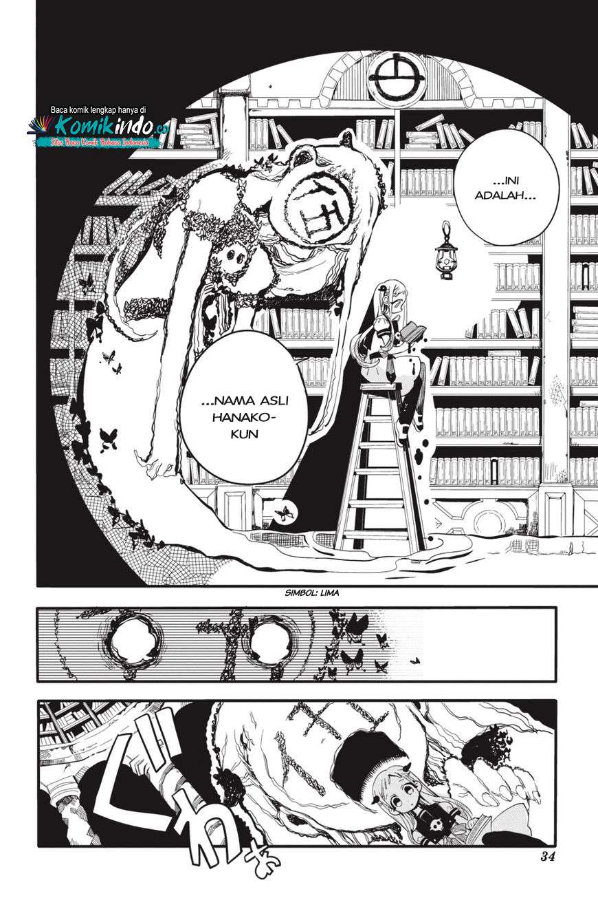 jibaku-shounen-hanako-kun - Chapter: 11
