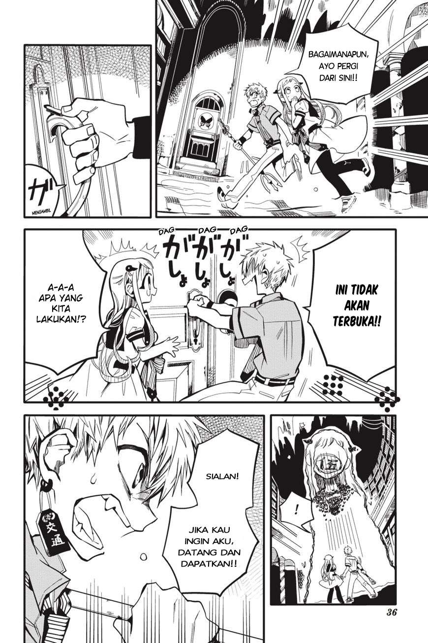 jibaku-shounen-hanako-kun - Chapter: 11
