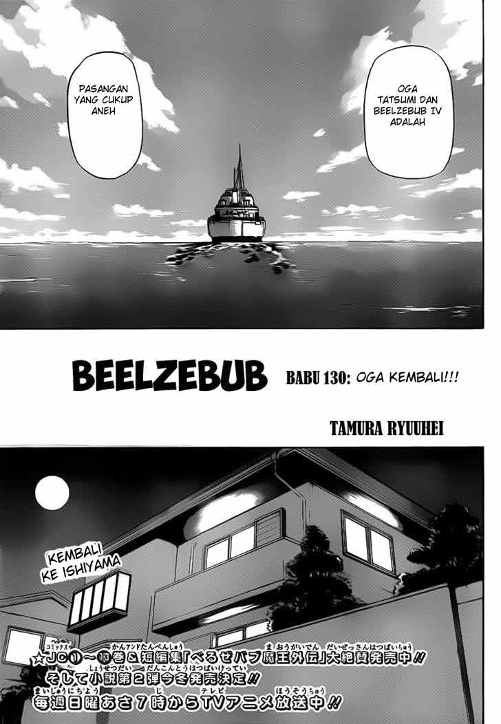 beelzebub - Chapter: 130