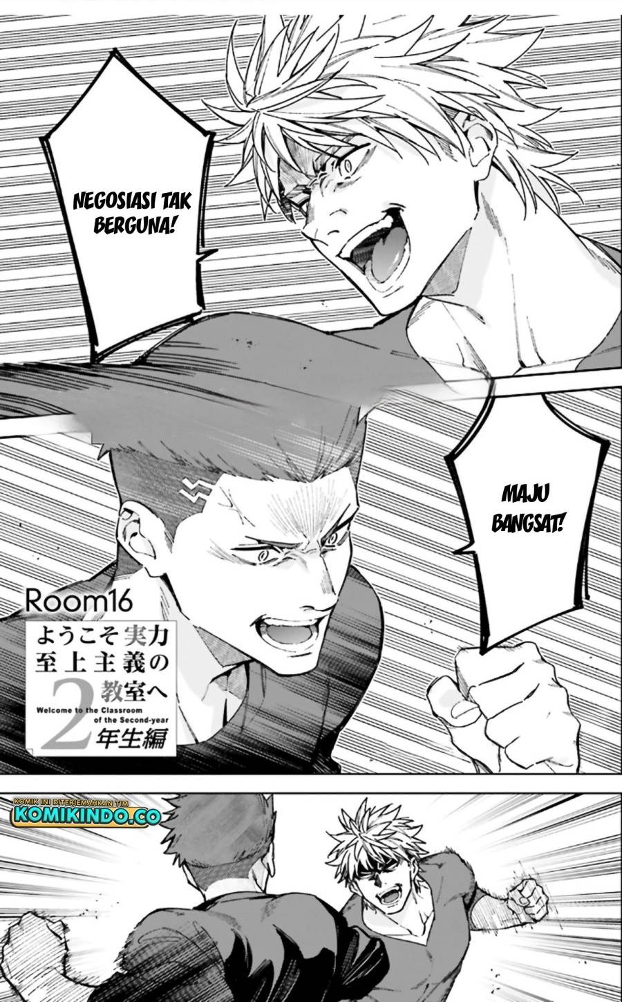 youkoso-jitsuryoku-shijou-shugi-no-kyoushitsu-e-2-nensei-hen - Chapter: 16