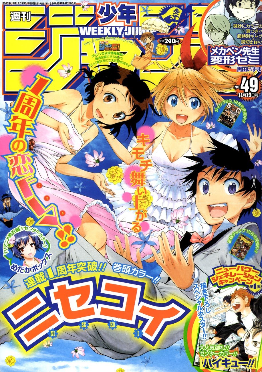 nisekoi - Chapter: 49