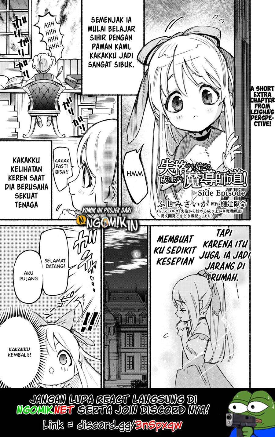 shikkaku-kara-hajimeru-nariagari-madou-shidou - Chapter: 3.5