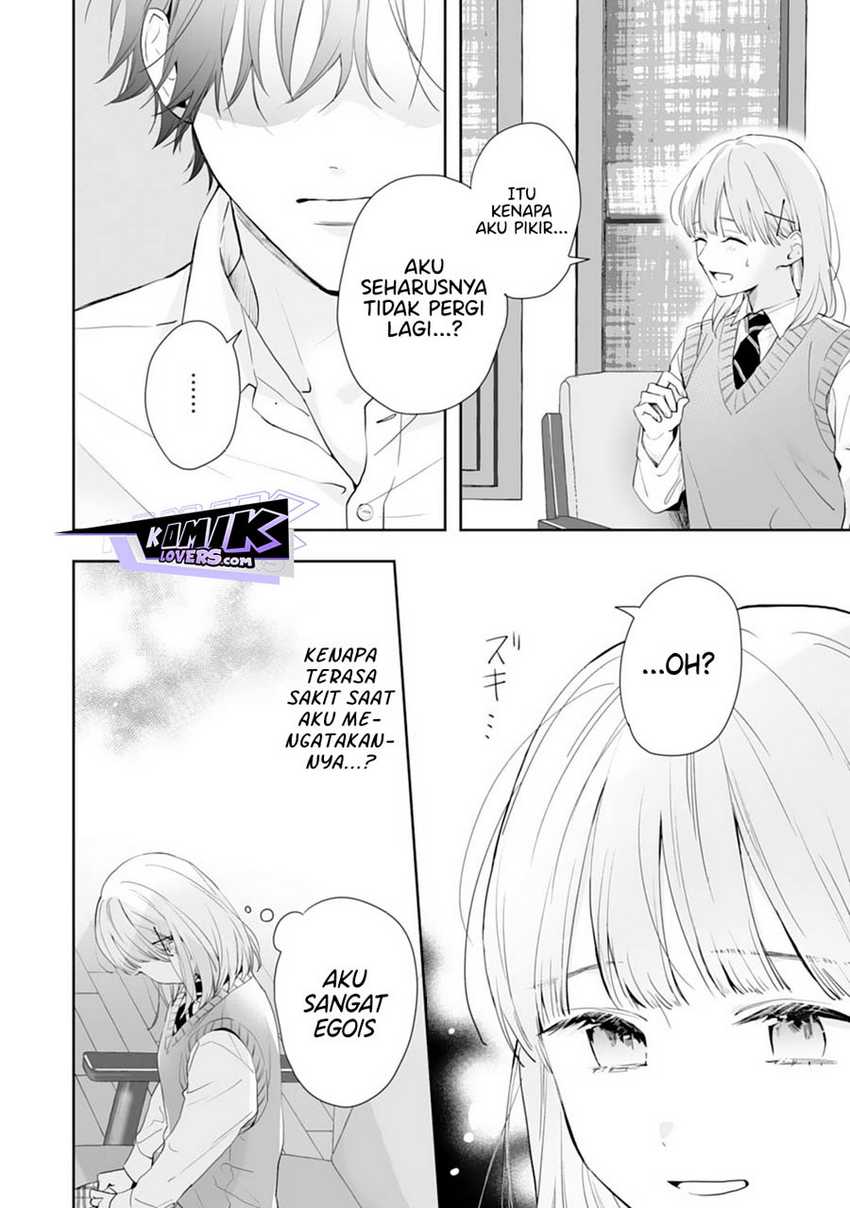 kurosaki-kun-wa-dokusen-shitagaru-hajimete-no-koi-wa-ama-sugite - Chapter: 7