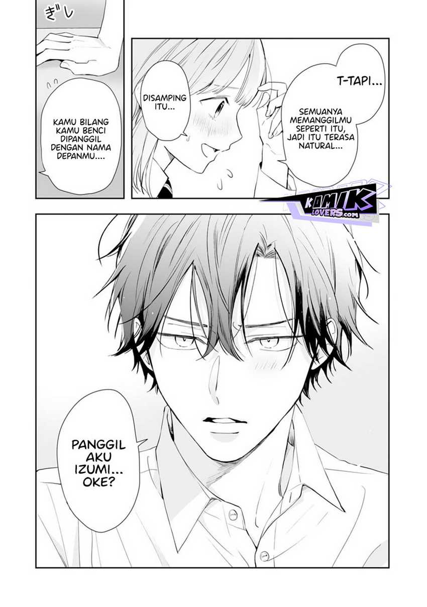 kurosaki-kun-wa-dokusen-shitagaru-hajimete-no-koi-wa-ama-sugite - Chapter: 7