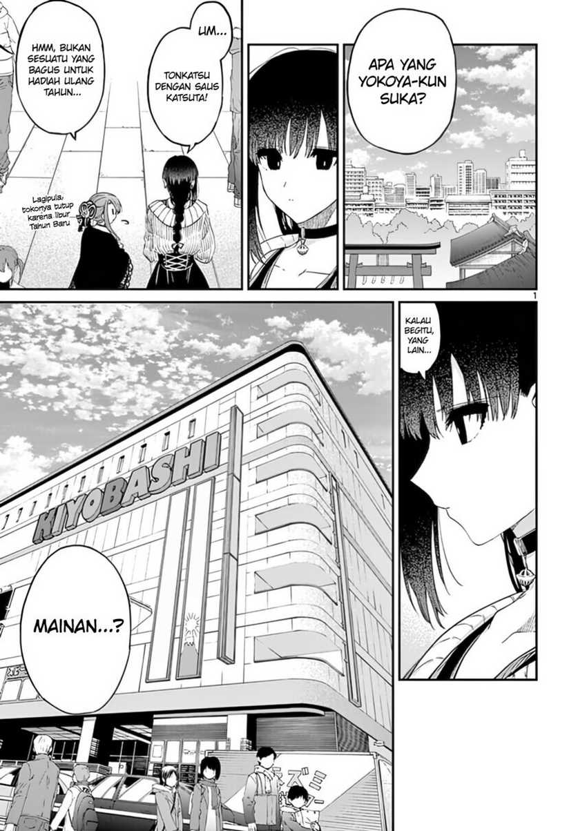 kimi-wa-meido-sama - Chapter: 33