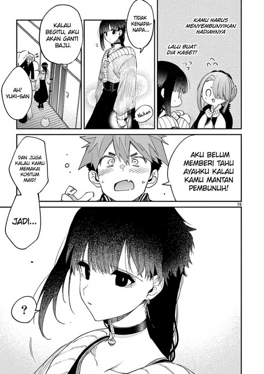 kimi-wa-meido-sama - Chapter: 33