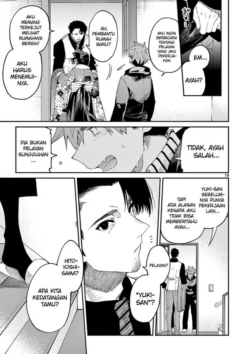 kimi-wa-meido-sama - Chapter: 33