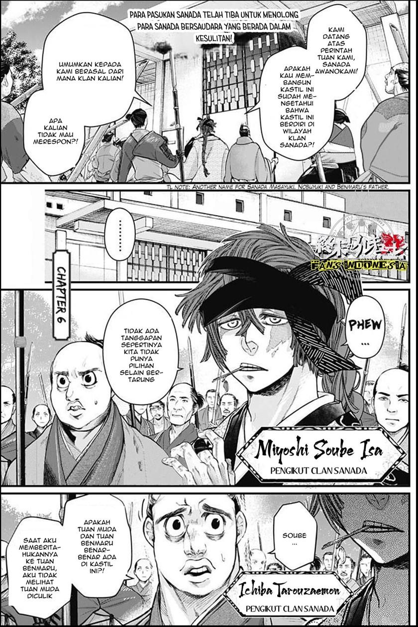 shin-gunjou-senki - Chapter: 6