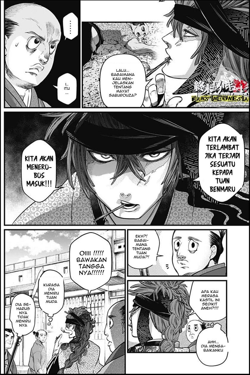 shin-gunjou-senki - Chapter: 6