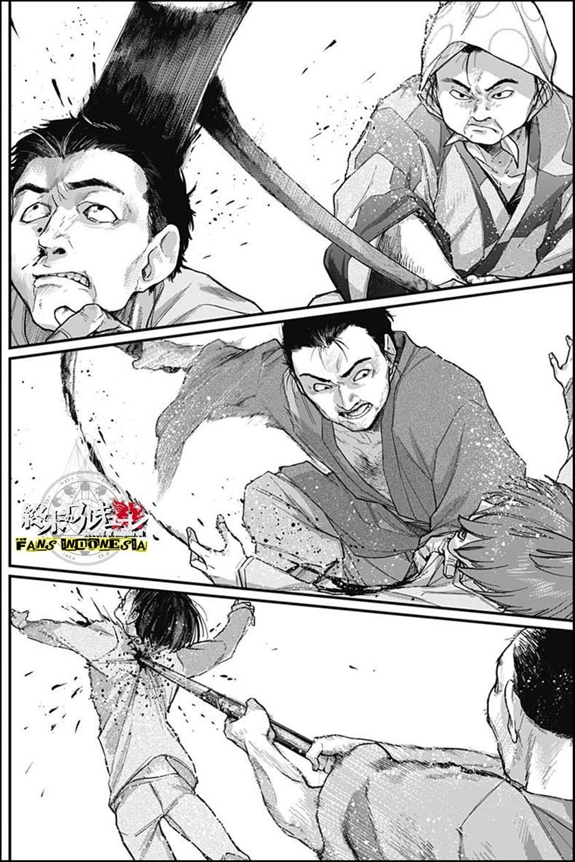 shin-gunjou-senki - Chapter: 6