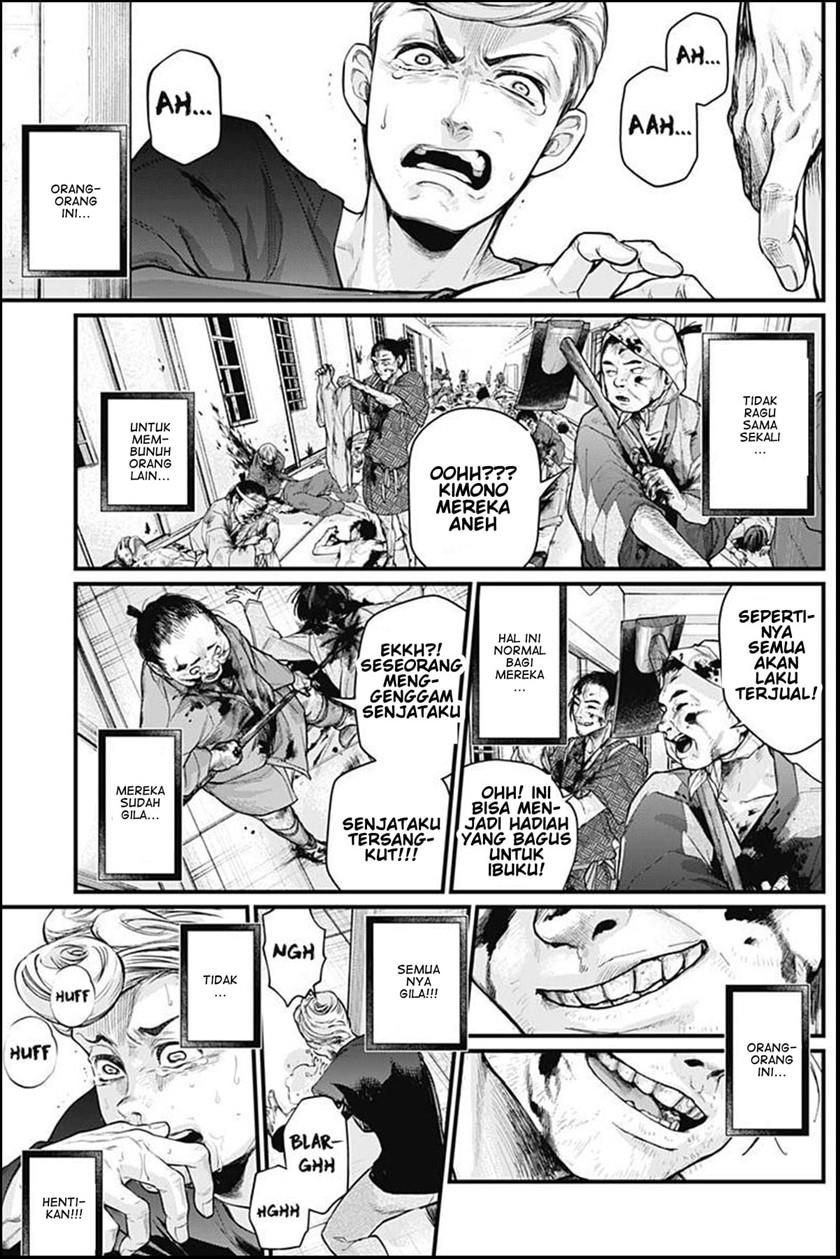 shin-gunjou-senki - Chapter: 6