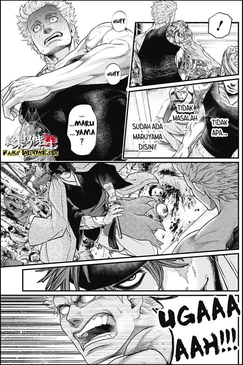 shin-gunjou-senki - Chapter: 6