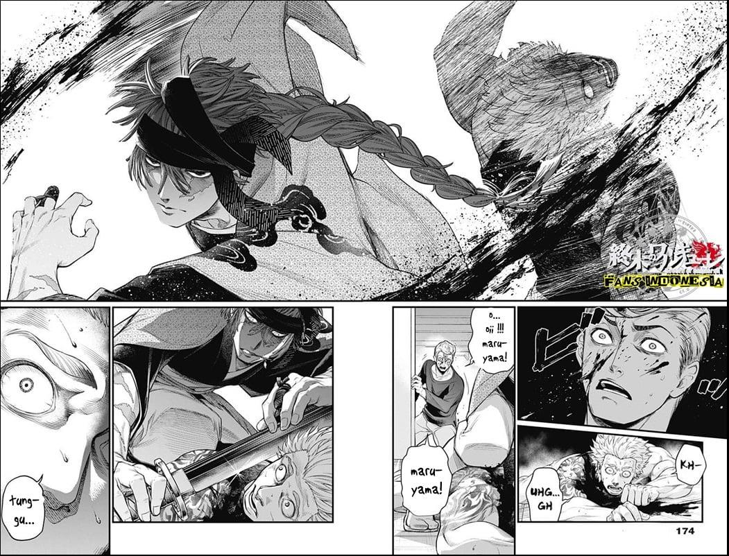 shin-gunjou-senki - Chapter: 6