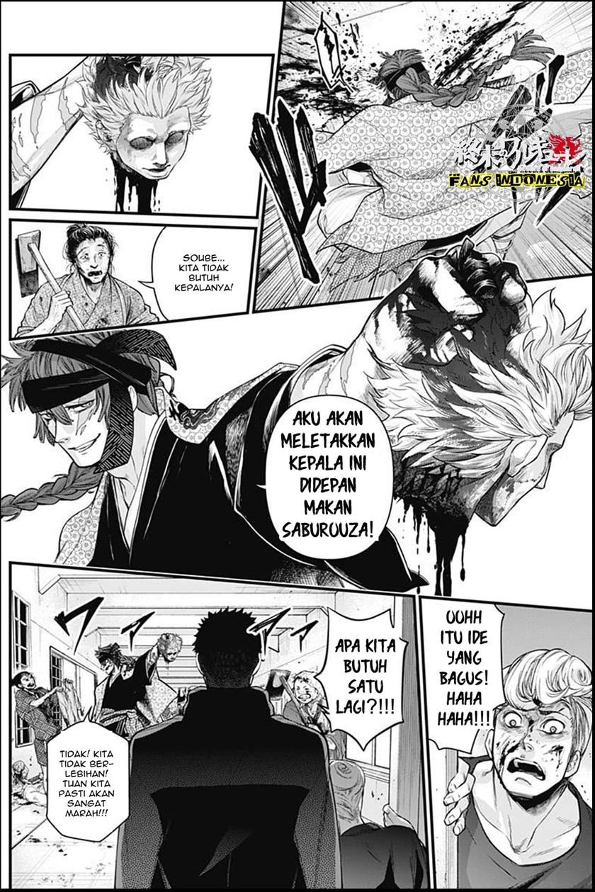 shin-gunjou-senki - Chapter: 6